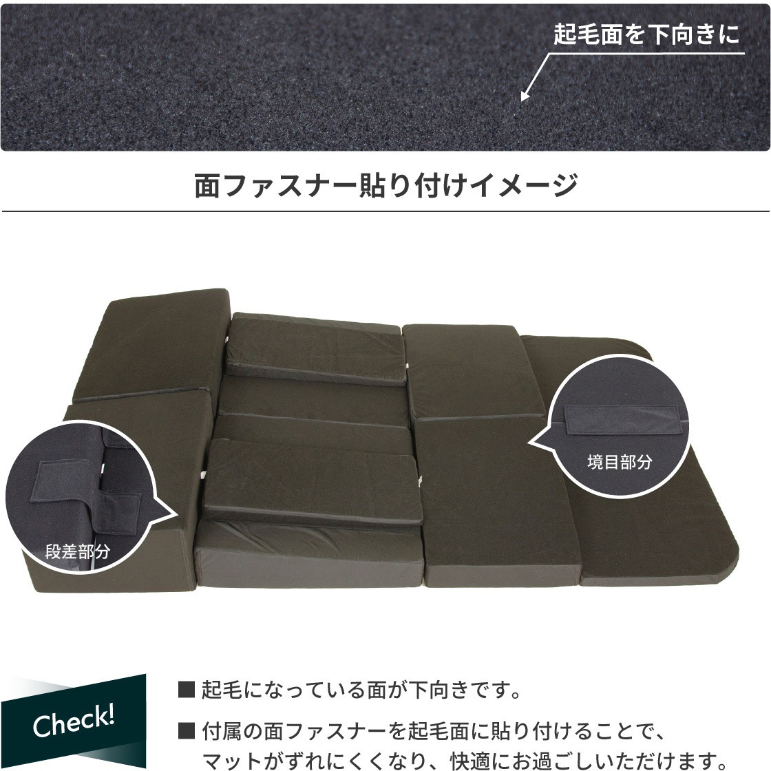 A1607-8-a-602BK 車中泊座席シートフラットマット 1台 セルタン 【通販