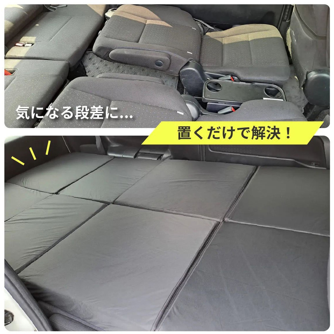A1607-7-a-602BK 車中泊座席シートフラットマット 1台 セルタン 【通販