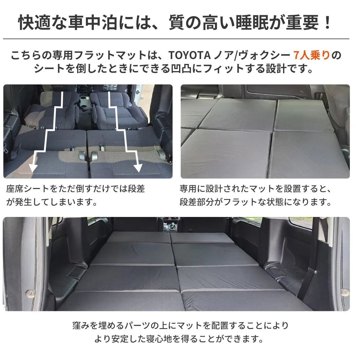 A1607-7-a-602BK 車中泊座席シートフラットマット 1台 セルタン 【通販