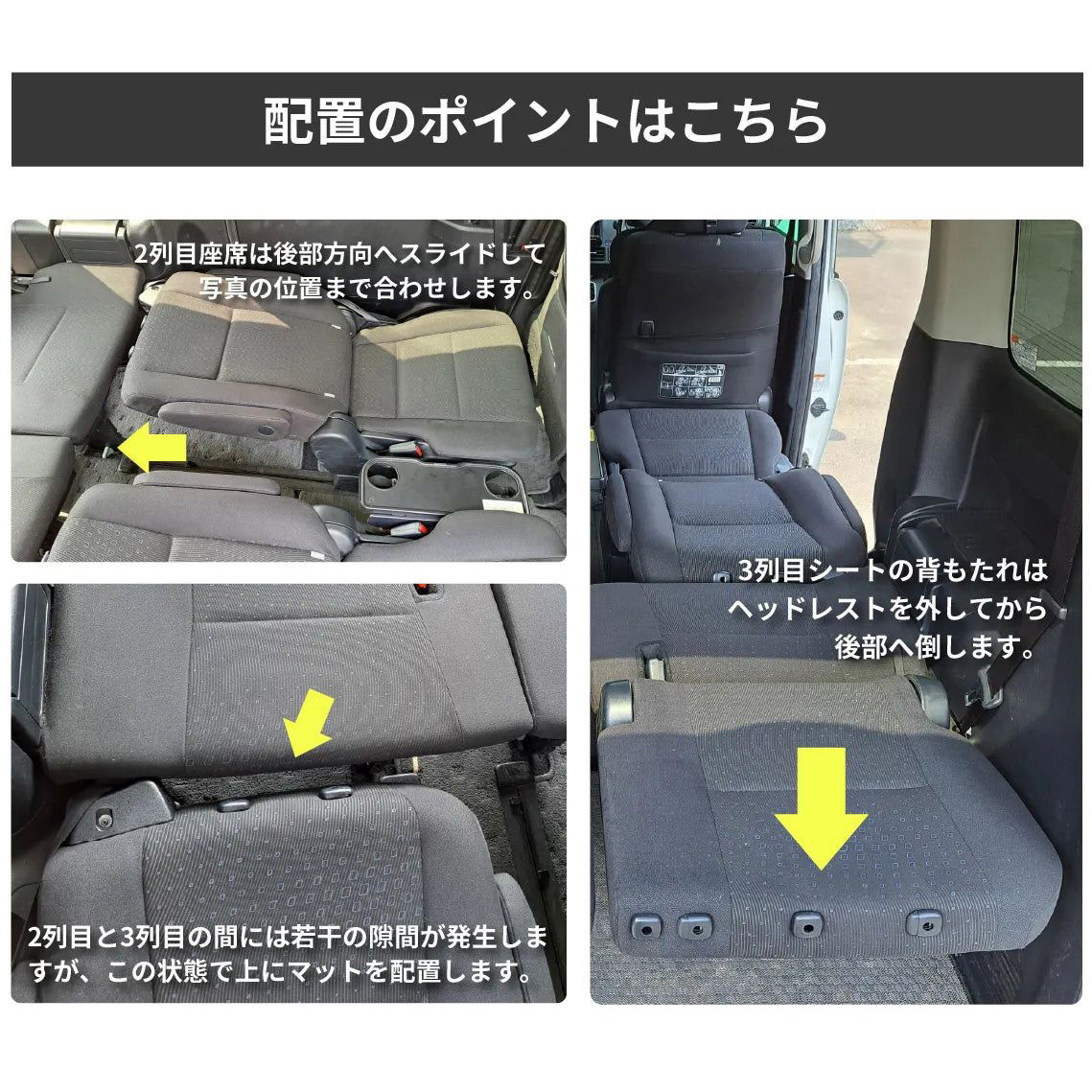A1607-7-a-602BK 車中泊座席シートフラットマット 1台 セルタン 【通販