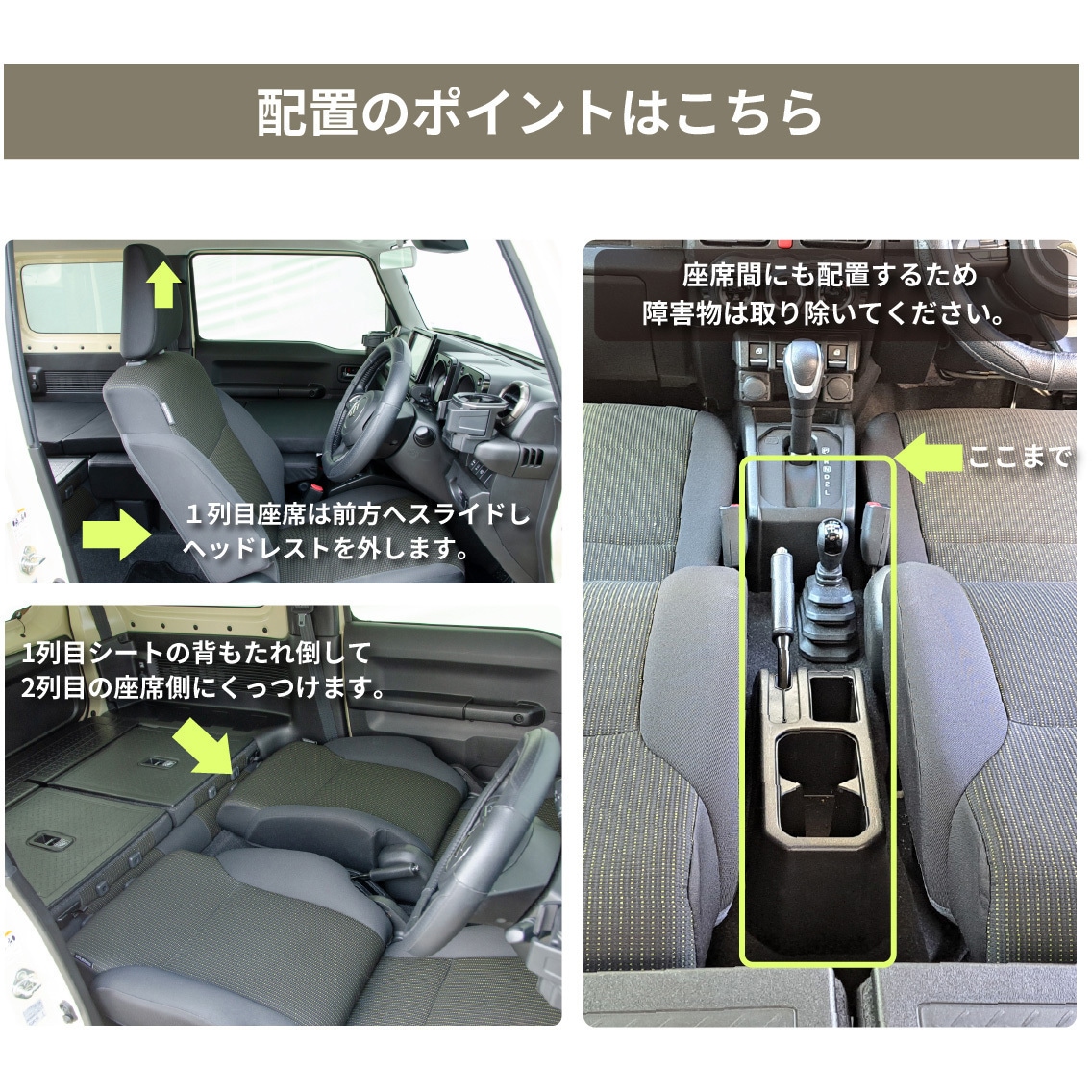A1602a-2-a-602BK 車中泊座席シートフラットマット セルタン 全席用