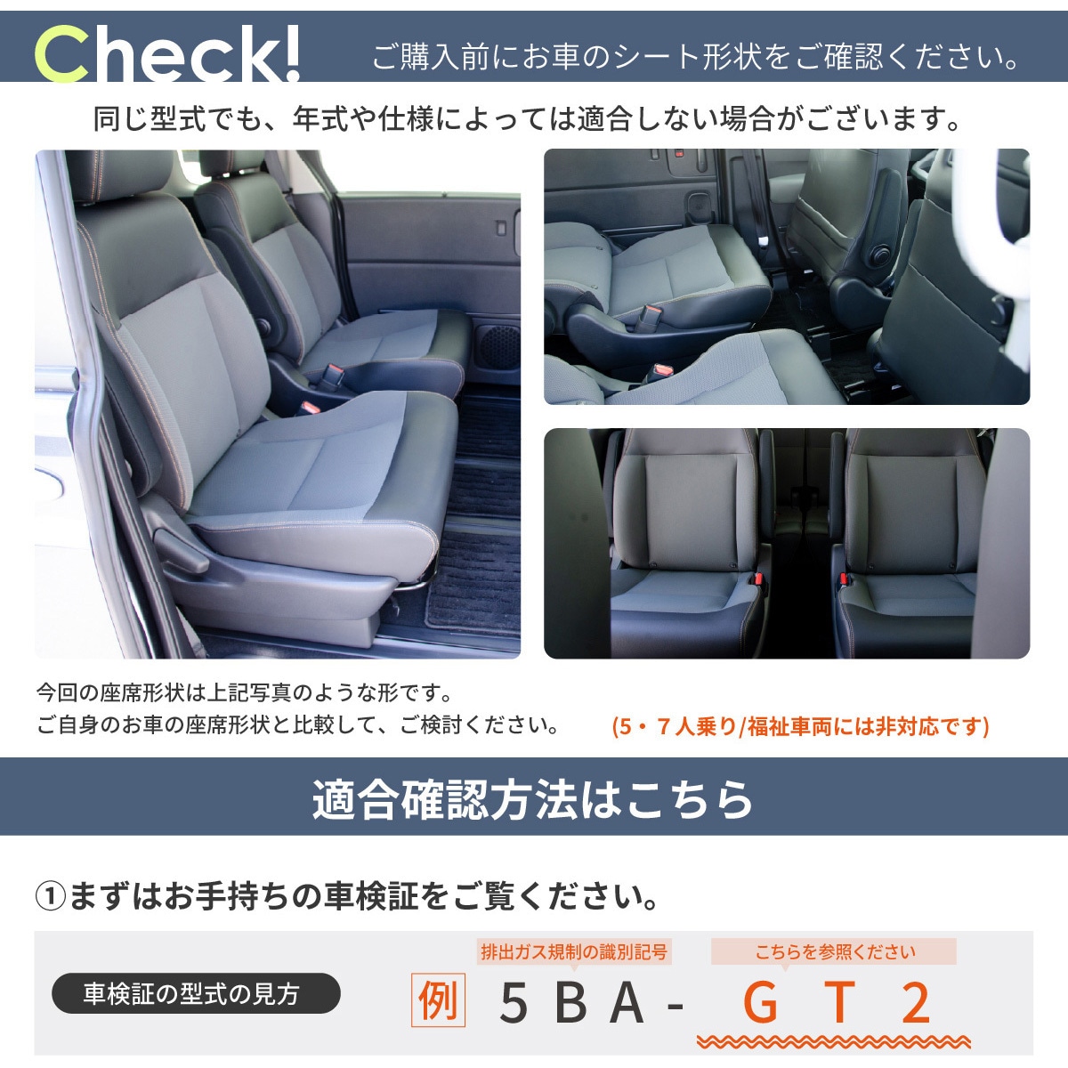 A1612a-2-a-602BK 車中泊座席シートフラットマット セルタン 全席用