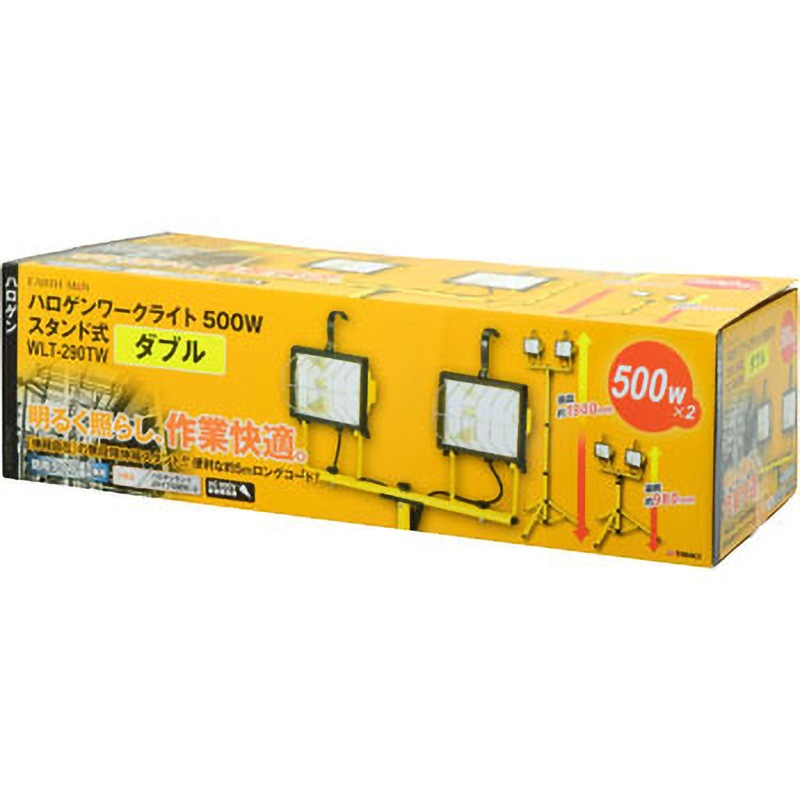 ハロゲンワークライト　500W Amazon.co.jp: 高儀(Takagi) EARTH MAN ハロゲンワークライト