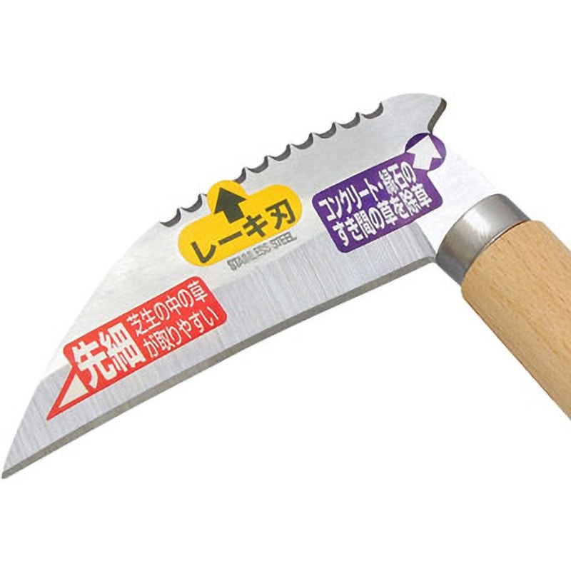 コンクリートのすき間も除草 小鎌 4種刃 1本 TAKAGI(高儀) 【通販