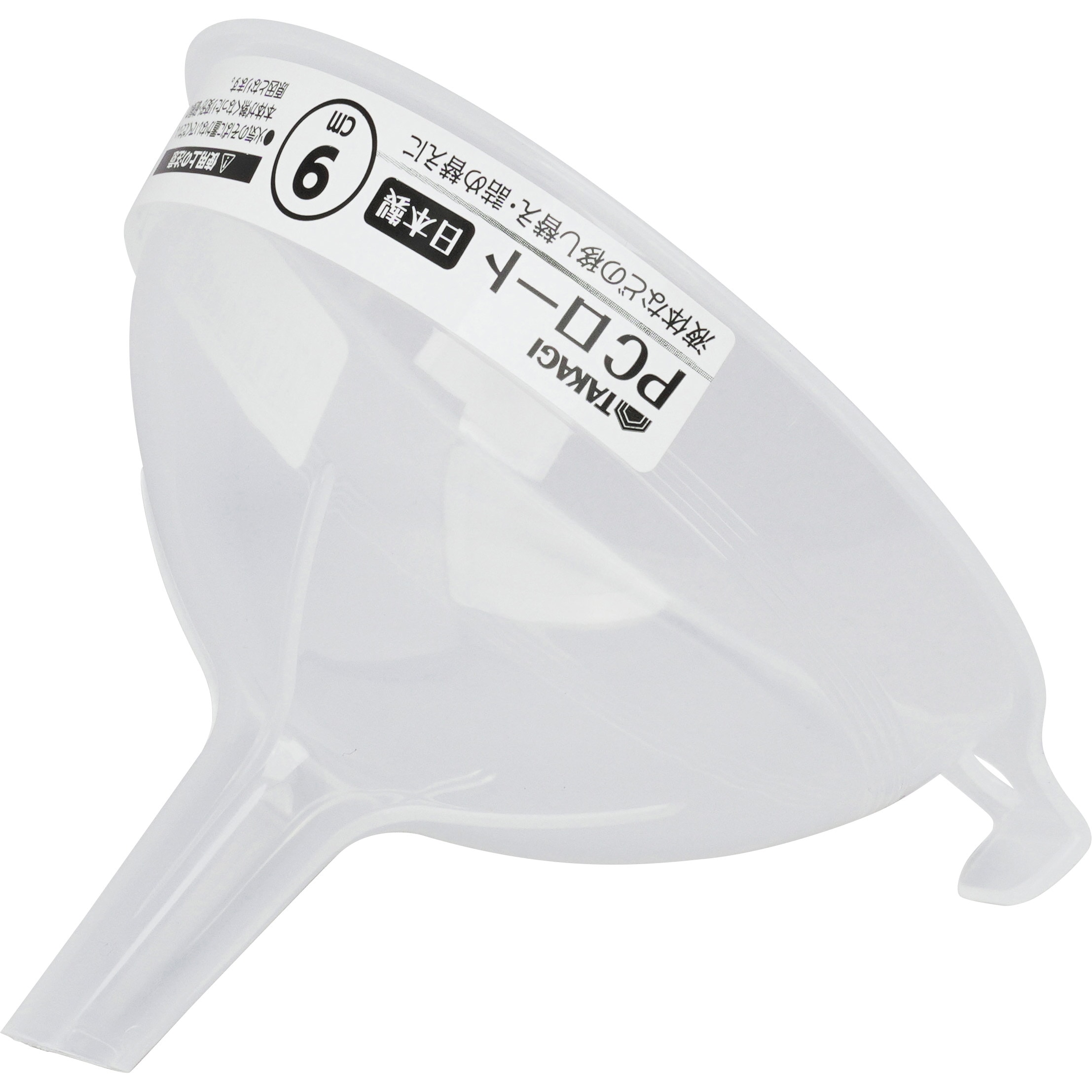 9cm PCロート 1個 TAKAGI(高儀) 【通販モノタロウ】