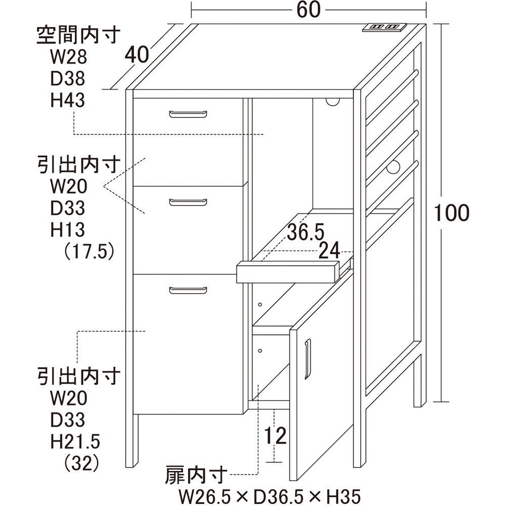 23376 アート食器棚60-100 1台 クロシオ 【通販モノタロウ】