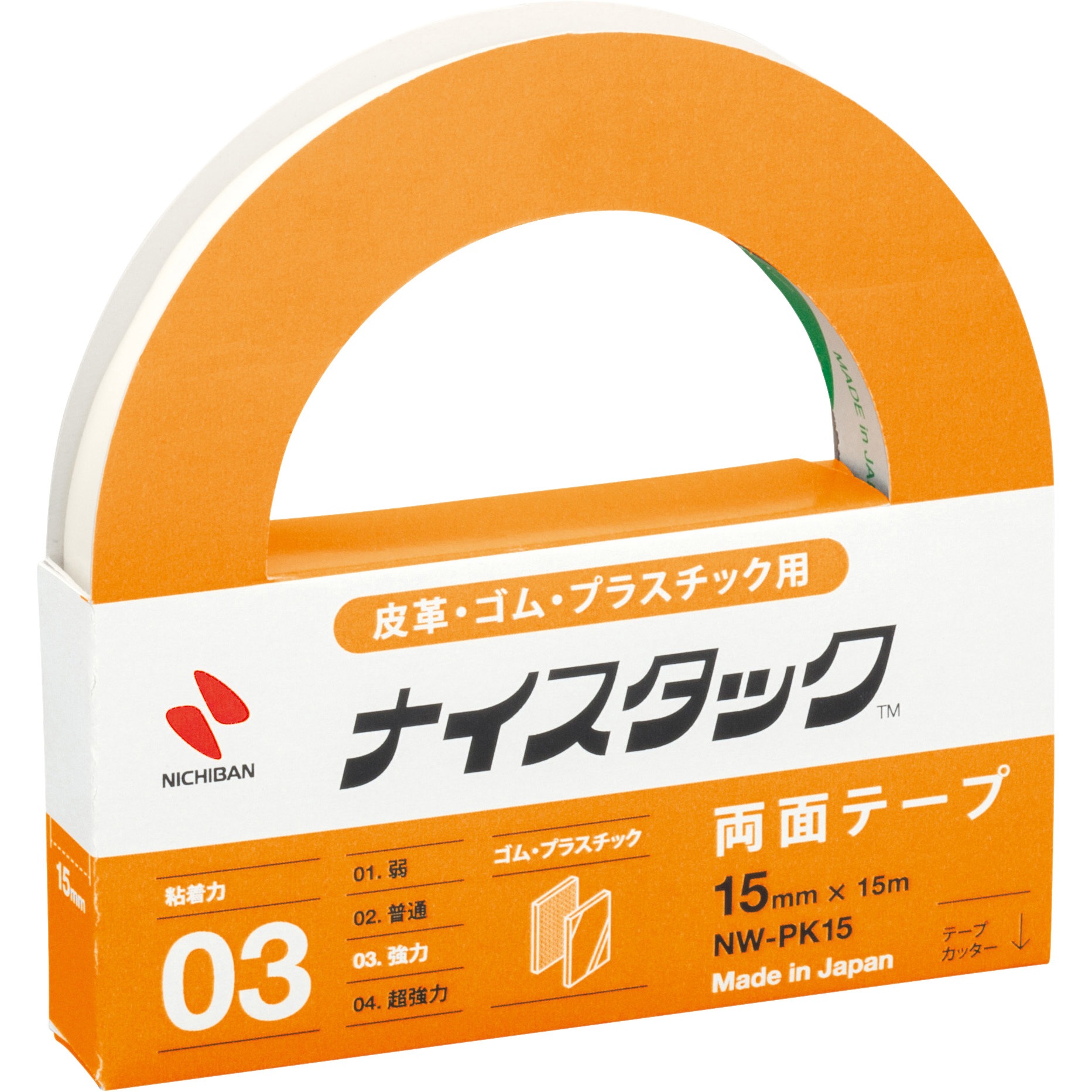 NW-PK15 ナイスタック 皮革・ゴム・プラスチック用 ニチバン 不織布基材 アクリル系