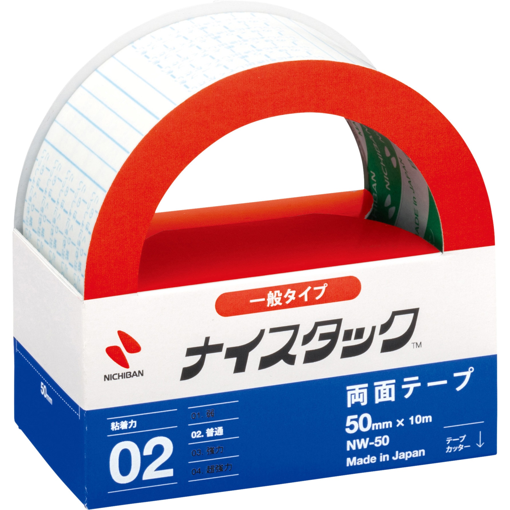 NW-50 再生紙両面テープ ナイスタック 一般タイプ ニチバン 固定用