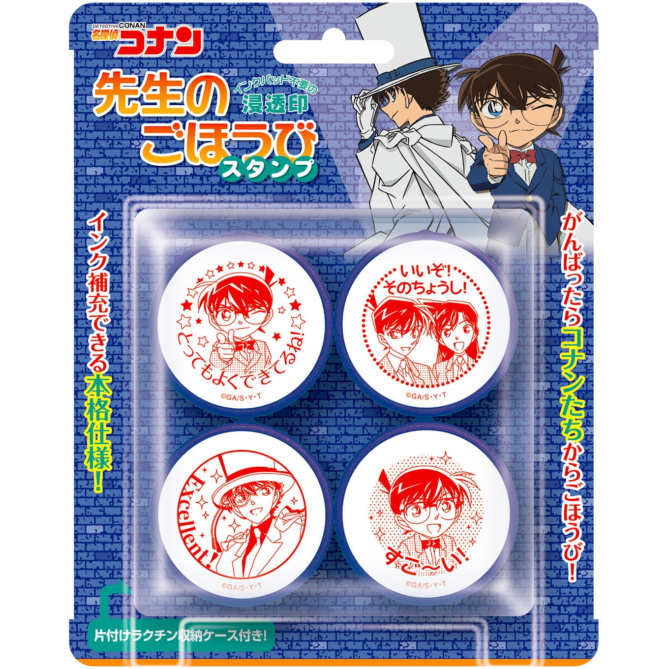 SE4-034 先生のごほうびスタンプ ビバリー 名探偵コナン柄 1個(4個 
