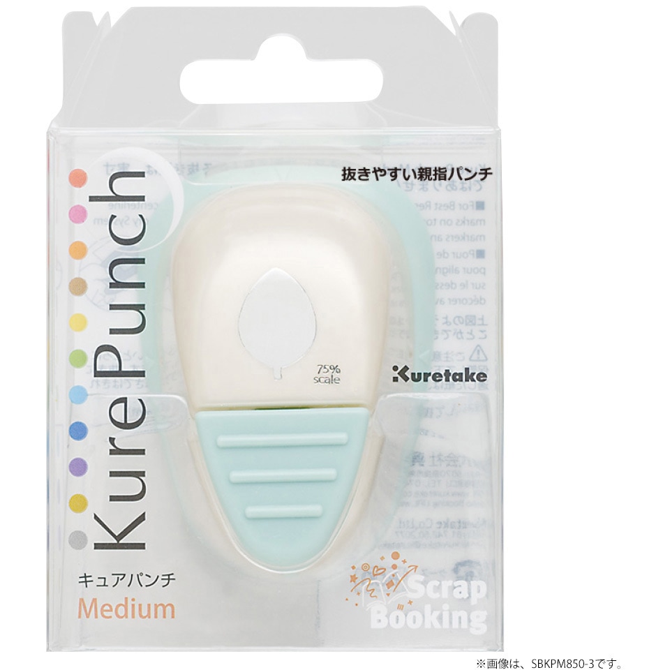 SBKPM850-45 クラフトパンチ KurePunch Medium 呉竹 柄MEOW! SBKPM850