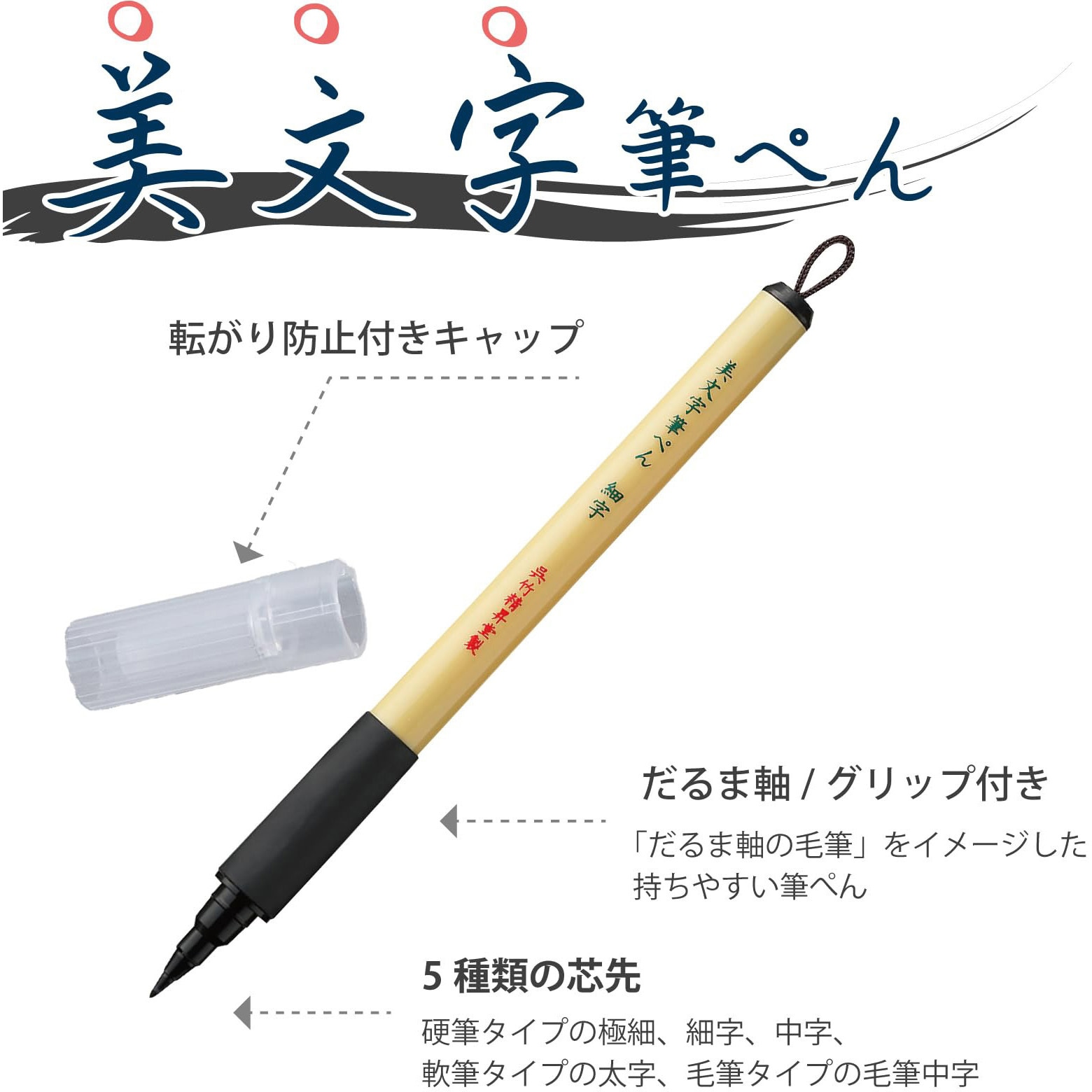 XT2-10S/2P 美文字筆ペン 2本セット 呉竹 水性顔料インキ 【通販