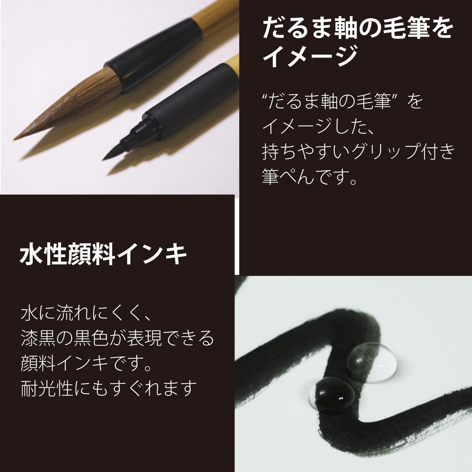 XT2-10S/2P 美文字筆ペン 2本セット 呉竹 水性顔料インキ 【通販