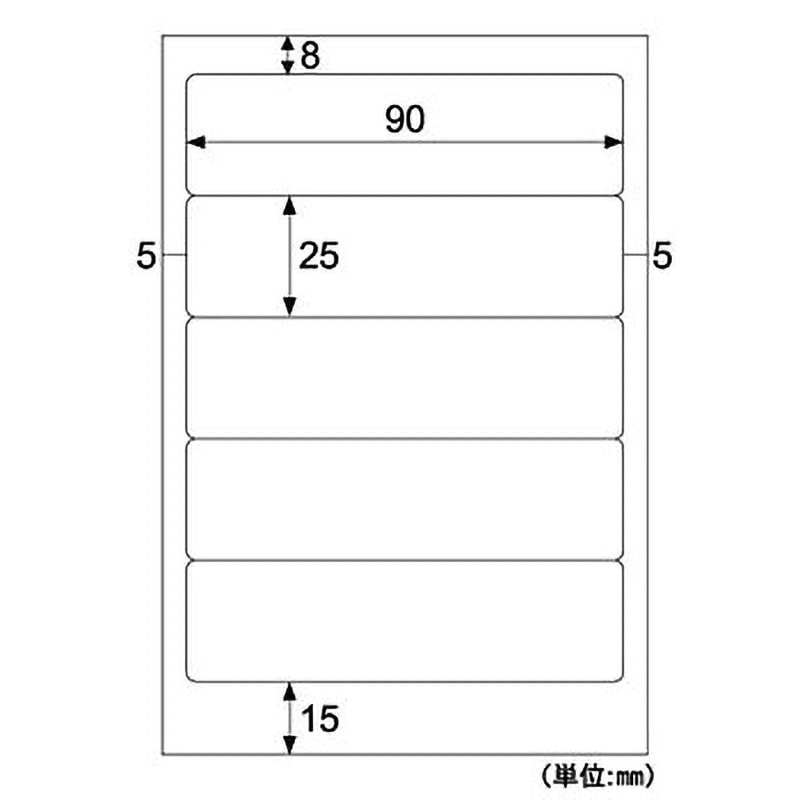 OP1906-N ファイルラベル ヒサゴ 上質紙 5面(1列×5段) ハガキ判 1袋(10