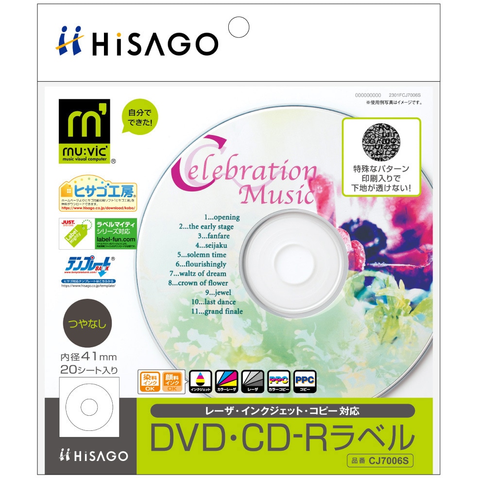 コンクリート DVD R-15 邦画　セル版 □コンクリート□DVD□ 中村拓武監督、高岡蒼佑、小森未来、三船