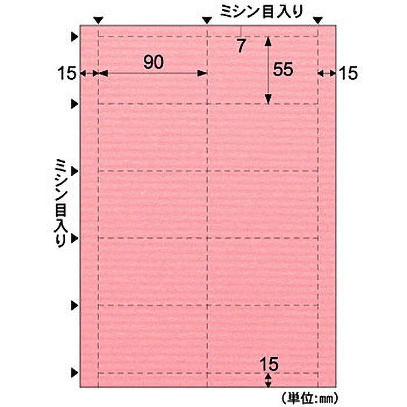 ヒサゴ 名刺・カード 10面 チェリー QP002S 【訳あり】 - ノート、メモ帳