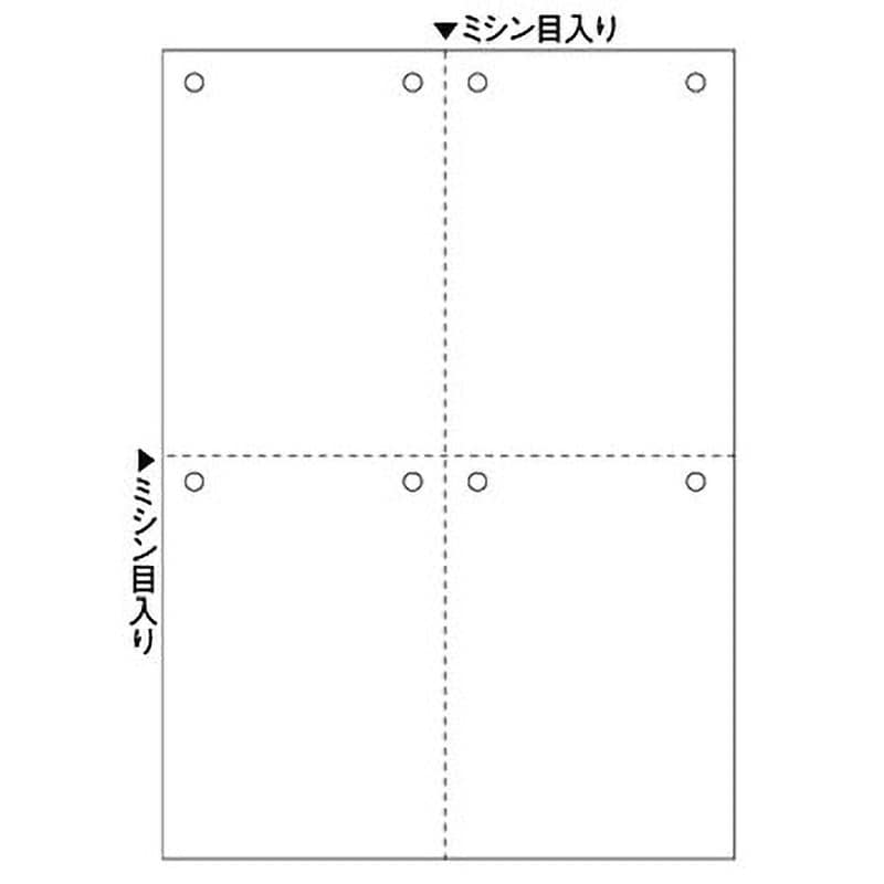 BP2007Z マルチプリンタ帳票 A4 白紙 4面 8穴 1箱(1200枚) ヒサゴ