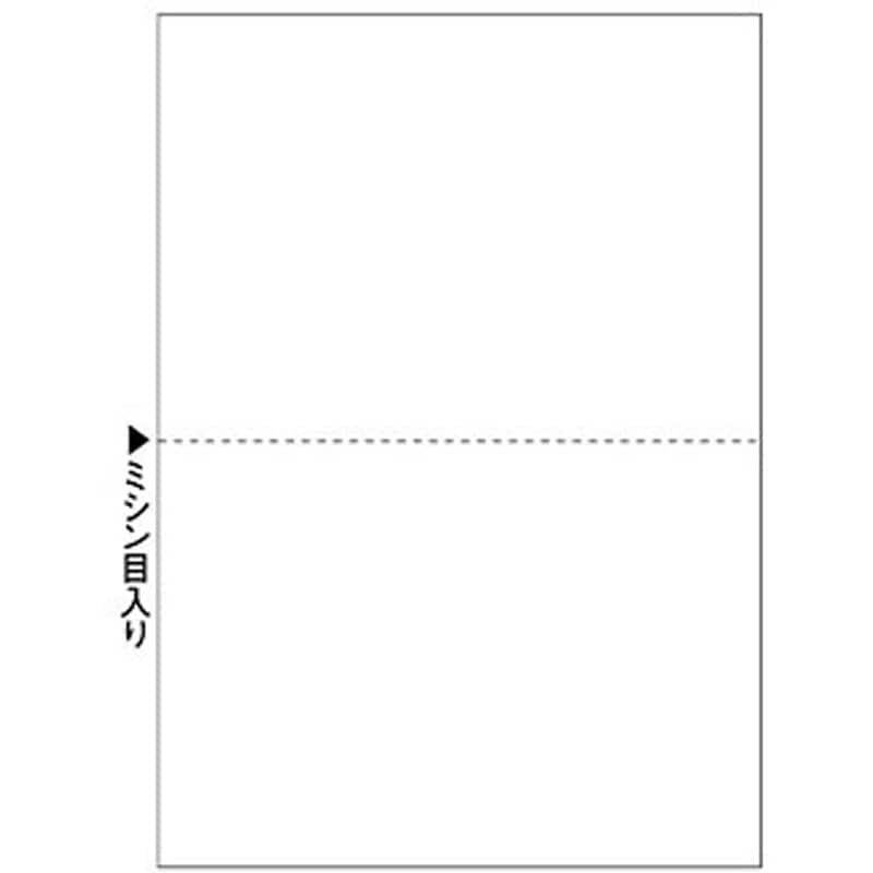 BP2054Z マルチプリンタ帳票 A5 白紙 2面 1箱(1200枚) ヒサゴ 【通販