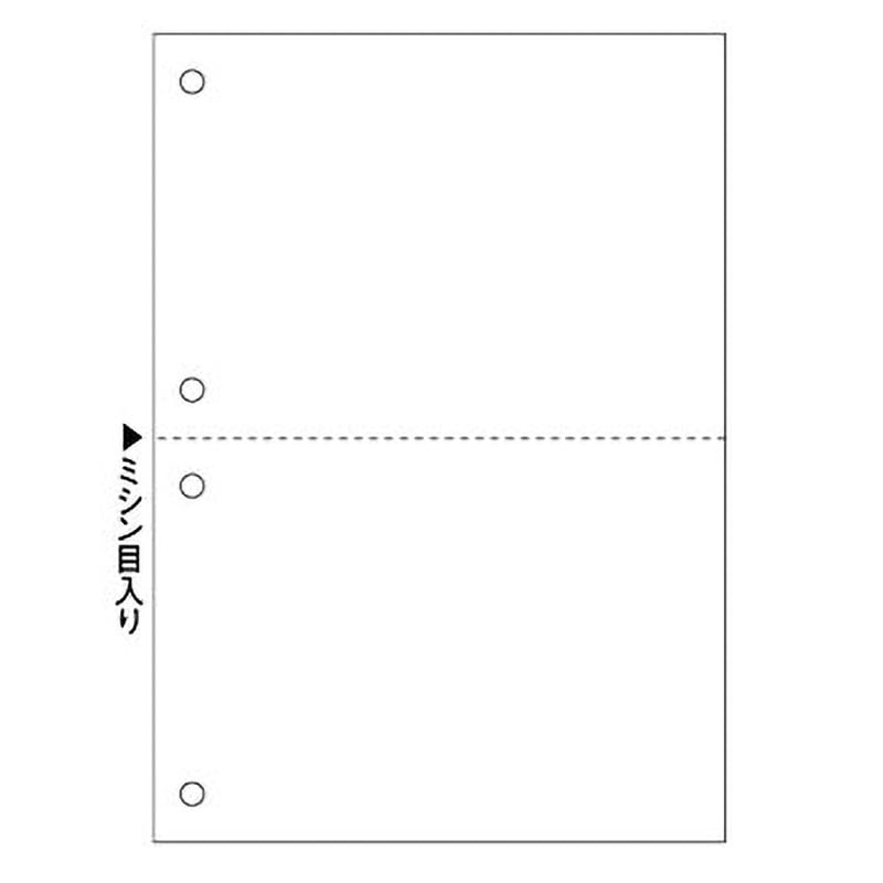 BP2055Z マルチプリンタ帳票 A5 白紙 2面 4穴 1箱(1200枚) ヒサゴ