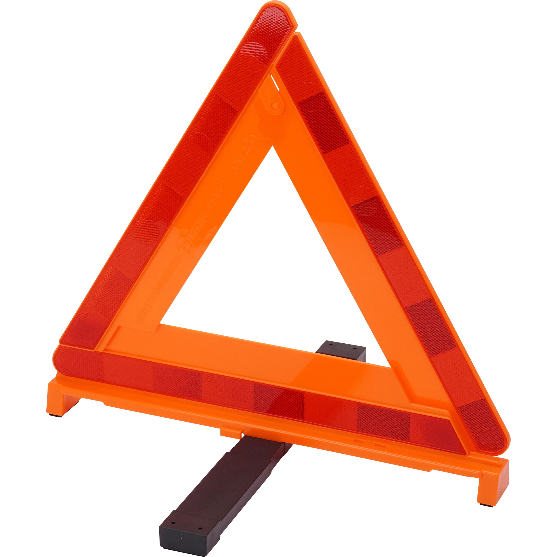 6640 三角停止板 1個 エーモン 【通販モノタロウ】