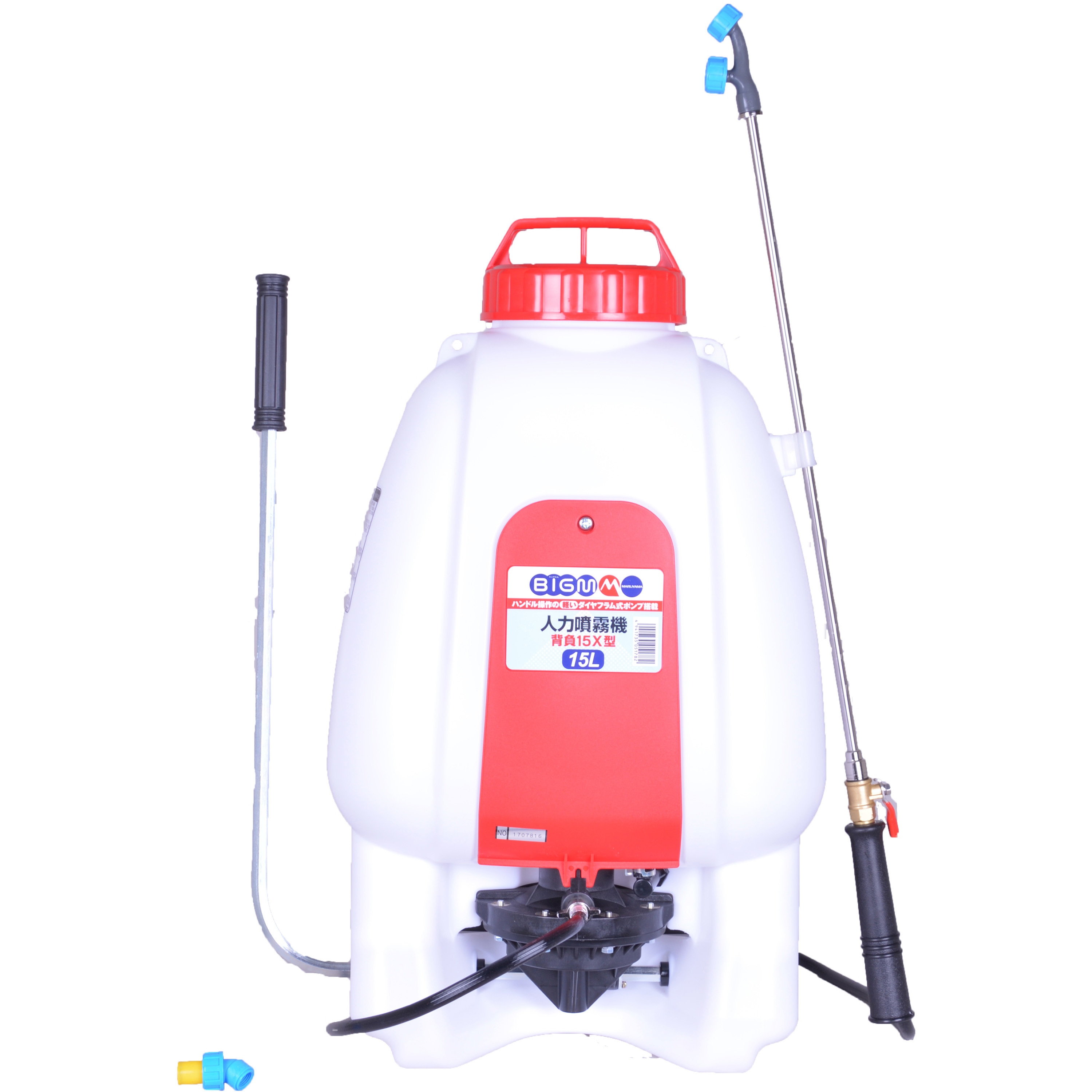 314057 人力噴霧器 背負い 15X型 BIGM(丸山製作所) 蓄圧式 ホース長さ