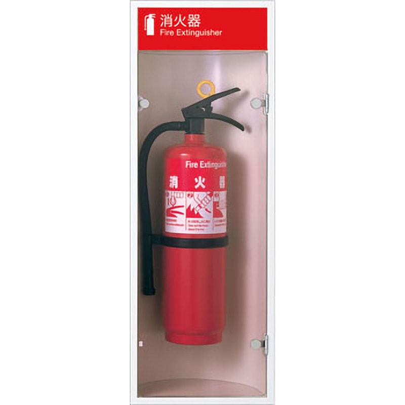 UFB-1F-174H-PWH 消火器ケース(全埋込) 1台 UNION(ユニオン) 【通販モノタロウ】