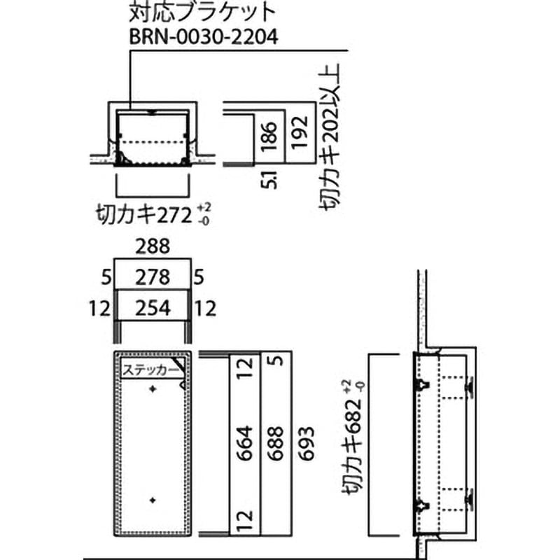 UFB-1F-2204-PWH 消火器ケース(全埋込) UNION(ユニオン) 幅288mm奥行 