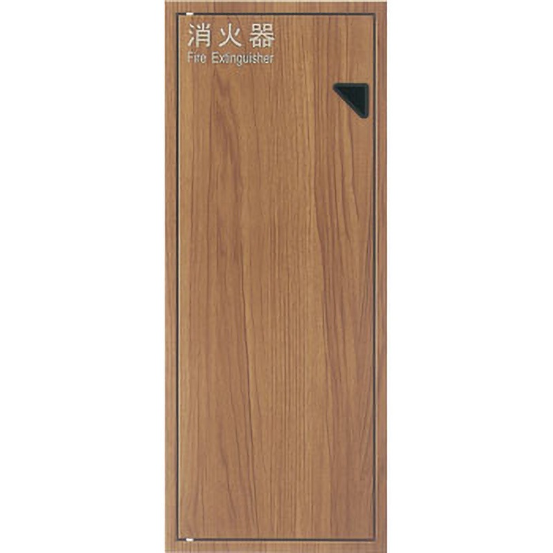 UFB-1F-2741N-EWL ブラケットレス消火器ケース(全埋込) 1台 UNION(ユニオン) 【通販モノタロウ】