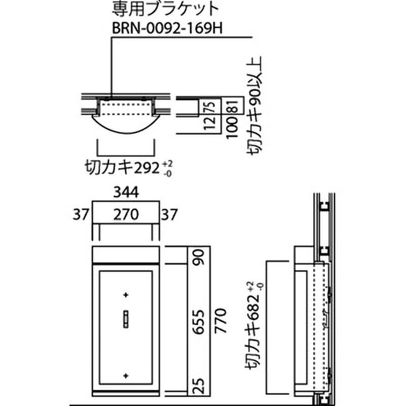 楽 慶入の火入 [極箱]❲保証❳ UFB-2F-169H-PWH 消火器ケース(半埋込) UNION(ユニオン) DC警報