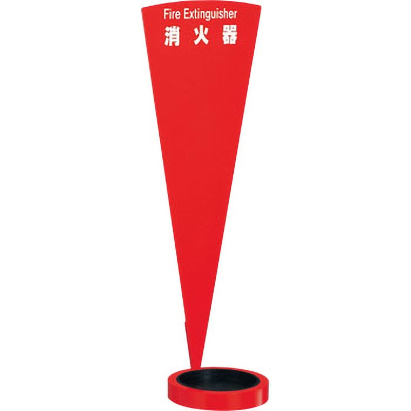 UFB-3A-430-RED 消火器ケース(床置) 1台 UNION(ユニオン) 【通販モノタロウ】