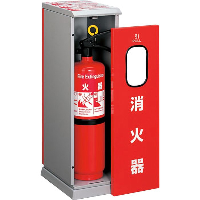 UFB-3F-420-GRY 消火器ケース(床置) 1台 UNION(ユニオン) 【通販モノタロウ】