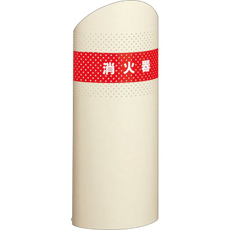 UFB-3F-2218-WHT 消火器ケース(床置) 1台 UNION(ユニオン) 【通販モノタロウ】