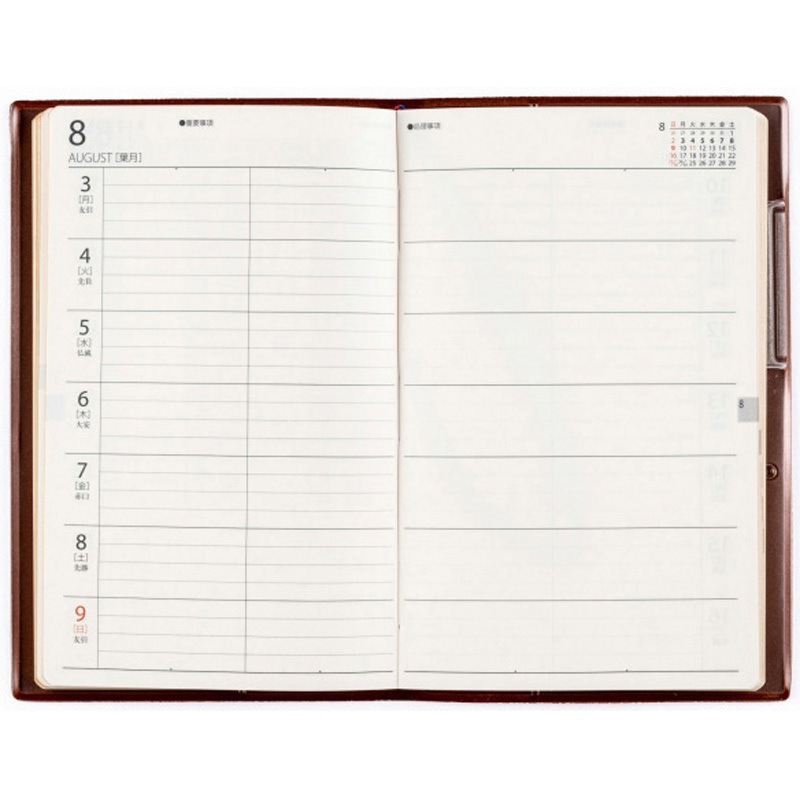 52 2026年度版ビジネス手帳 1冊 高橋書店 【通販モノタロウ】