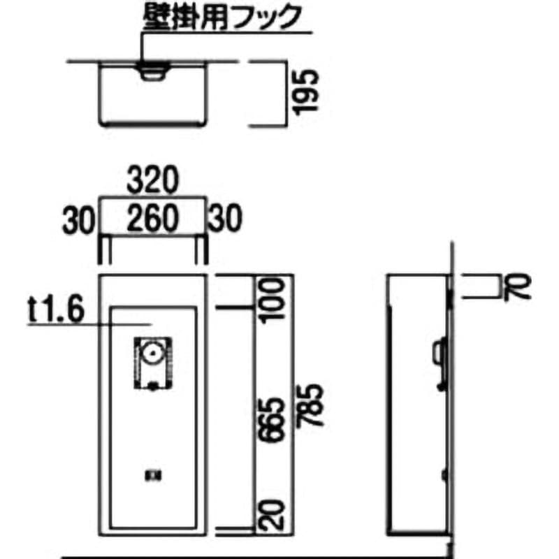 UFB-4F-273HZB-PWH 消火器ケース(壁掛・床置) UNION(ユニオン