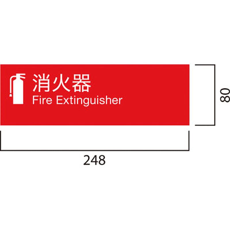 ST-172-KG 標識ステッカー 1枚 UNION(ユニオン) 【通販サイトMonotaRO】