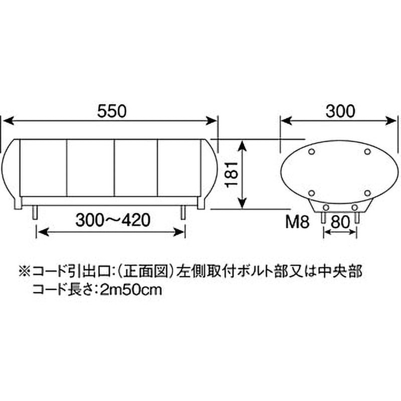 FLP55CYSM 散光式警光灯M型 55型 フラッシュランプ 24V KOITO(小糸