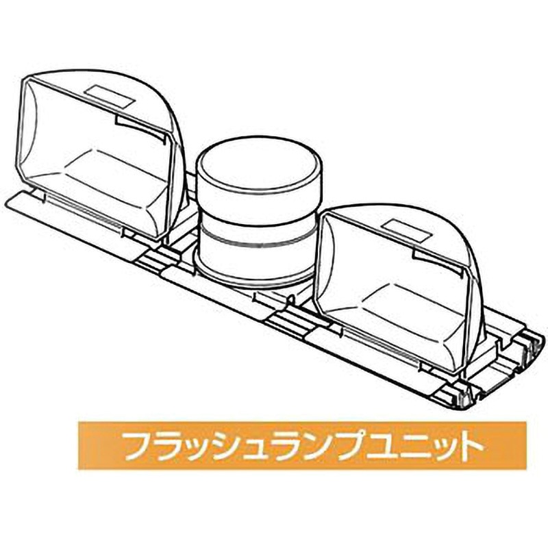 FLP55CYSM 散光式警光灯M型 55型 フラッシュランプ 24V KOITO(小糸