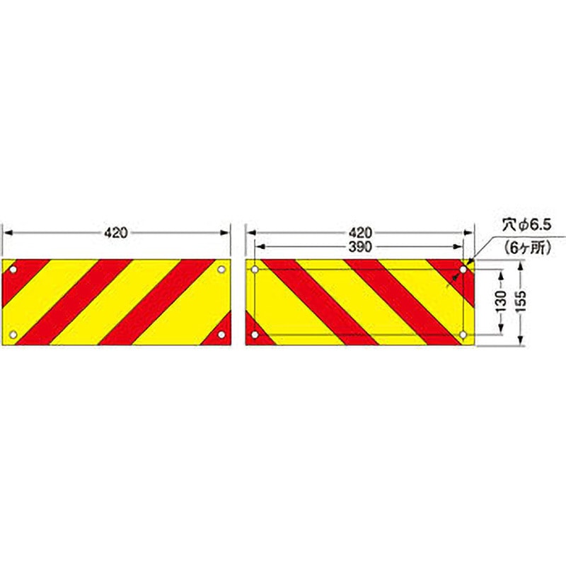 LRS-2BZSD 日本自動車車体工業会型(S型) ダイヤモンドグレードタイプ KOITO(小糸製作所) 寸法420×155mm 1セット(2枚) LRS-2BZSD 7,996円