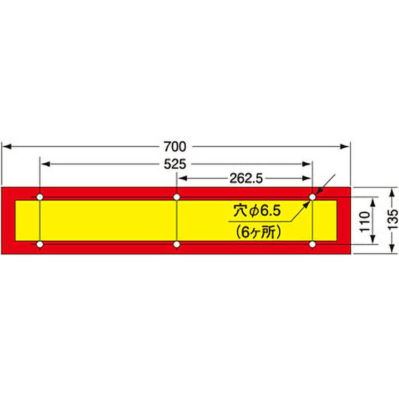 LRS-3AHD1 日本自動車車体工業会型(S型) ダイヤモンドグレードタイプ KOITO(小糸製作所) 寸法700×135mm 1枚 LRS-3AHD1