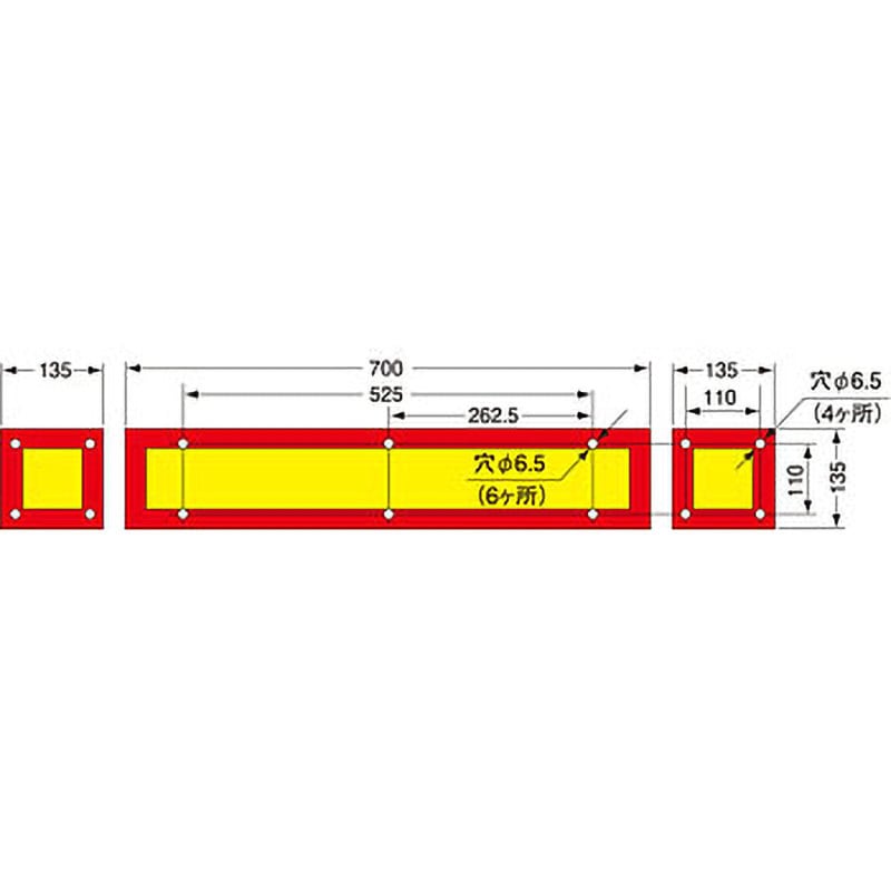 LRS-3AHSD 日本自動車車体工業会型(S型) ダイヤモンドグレードタイプ 1セット(3枚) KOITO(小糸製作所) 【通販モノタロウ】