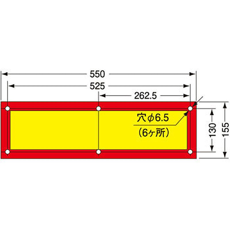 LRS-3BHD1 日本自動車車体工業会型(S型) ダイヤモンドグレードタイプ KOITO(小糸製作所) 寸法550×155mm 1枚 LRS-3BHD1