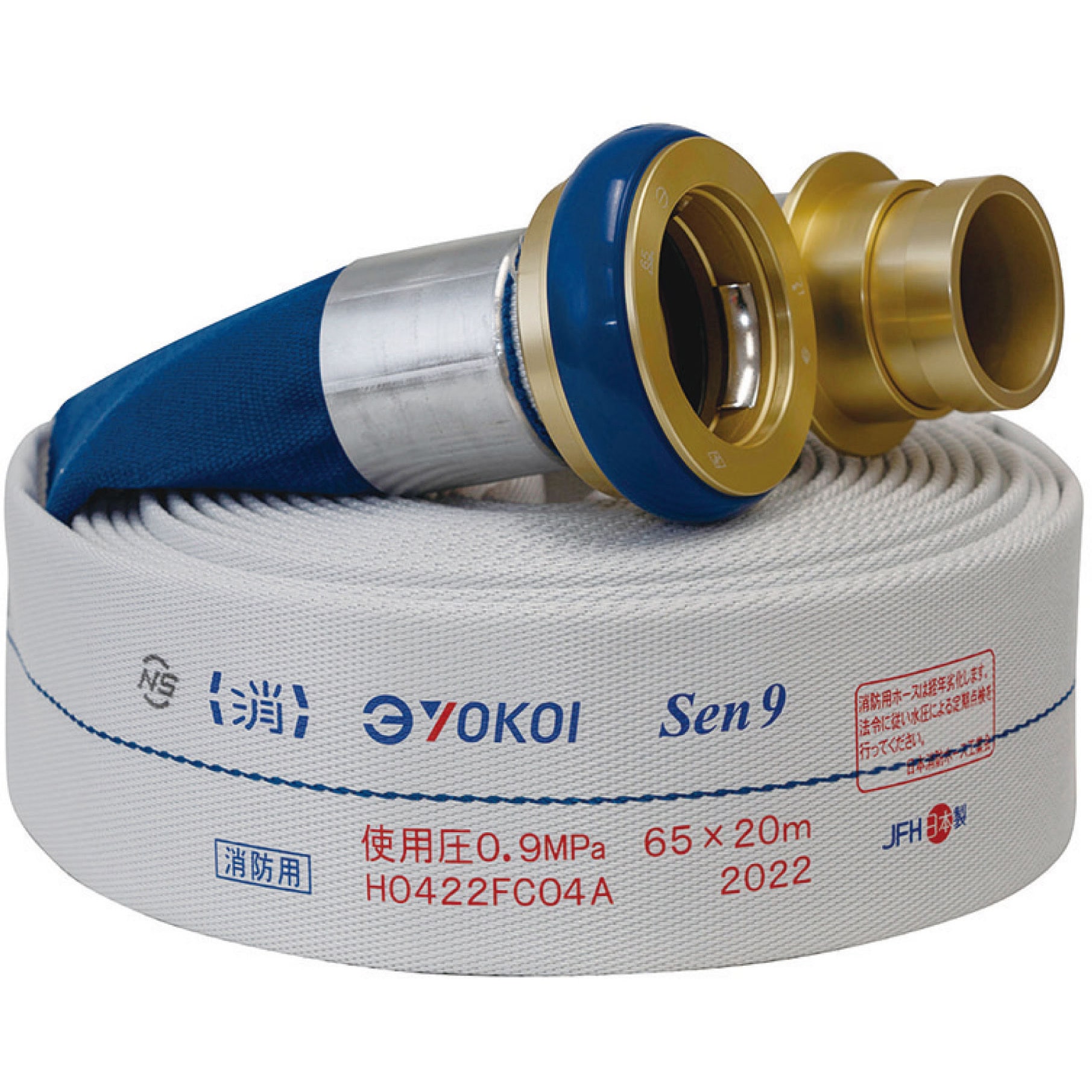 744612 消火栓ホース Sen 差込式 AC 丸巻 横井ホース 使用圧力0.9MPa