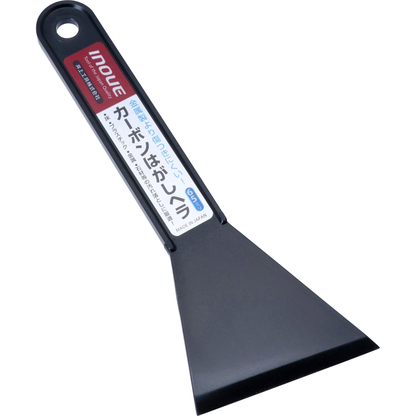 17042 カーボンはがしヘラ 1枚 井上工具 【通販モノタロウ】