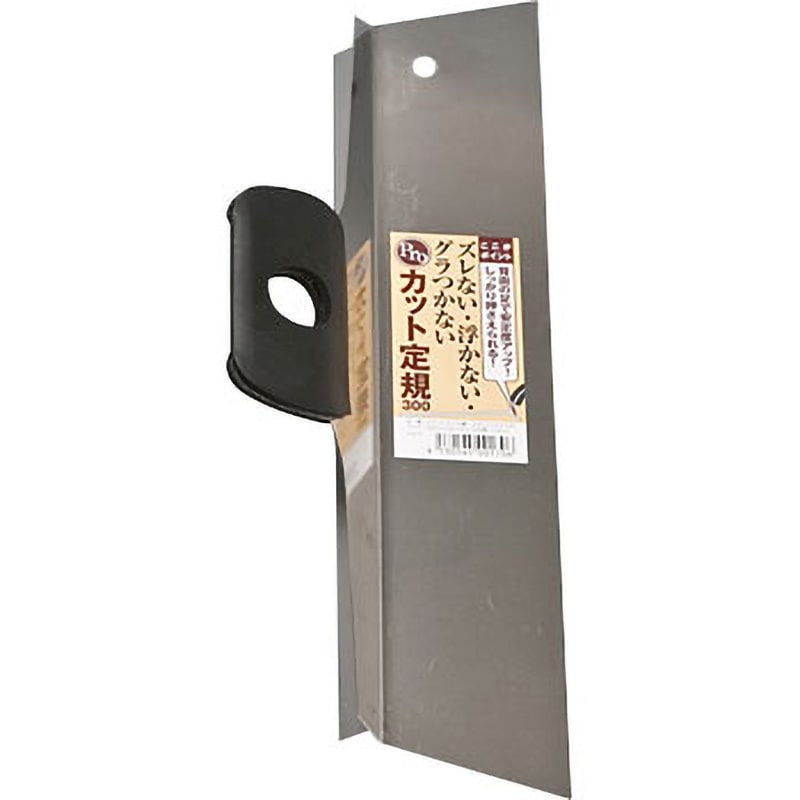 13040 プロカット定規(クロス工具) 井上工具 幅300mm - 【通販モノタロウ】