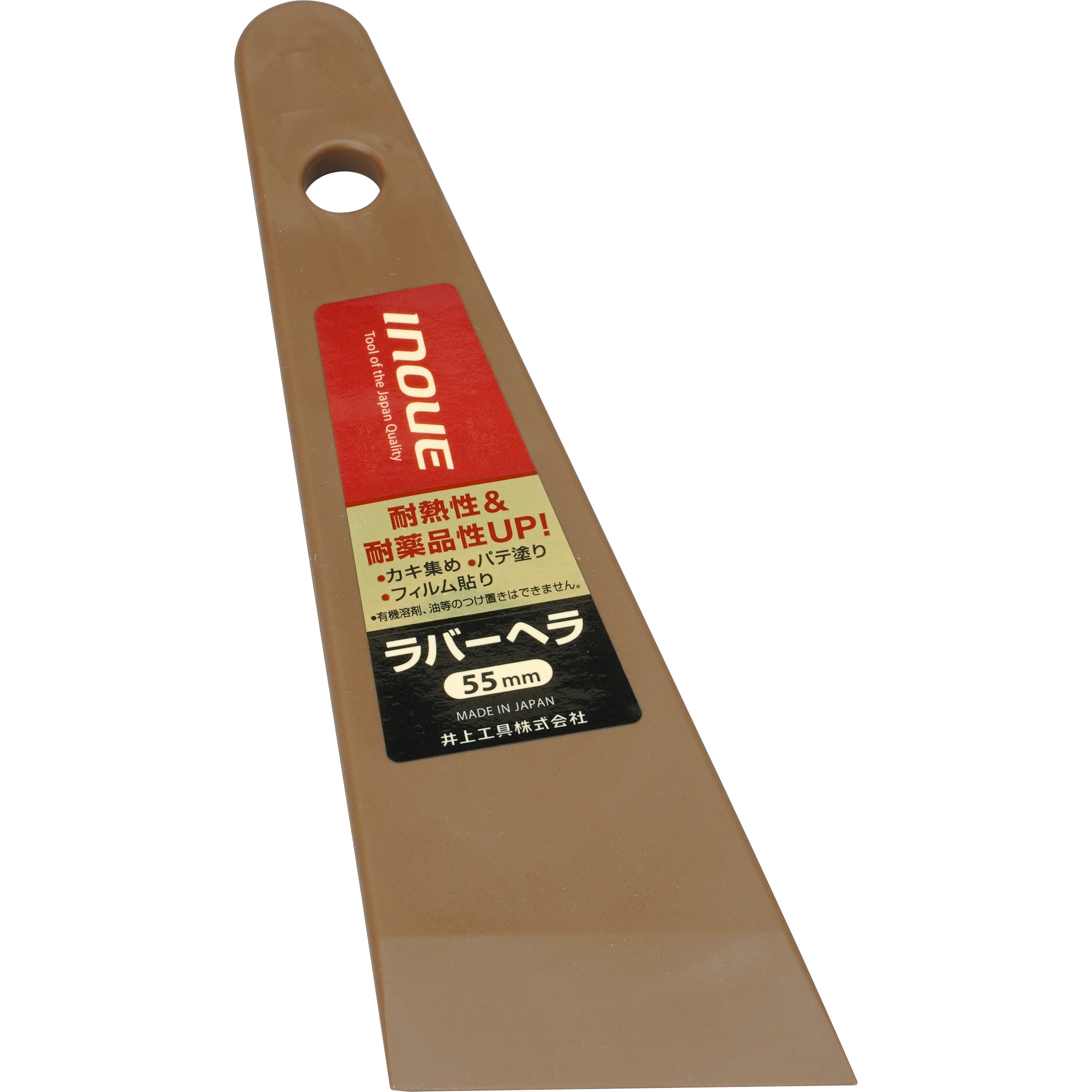 12346 ラバーヘラ 1枚 井上工具 【通販モノタロウ】