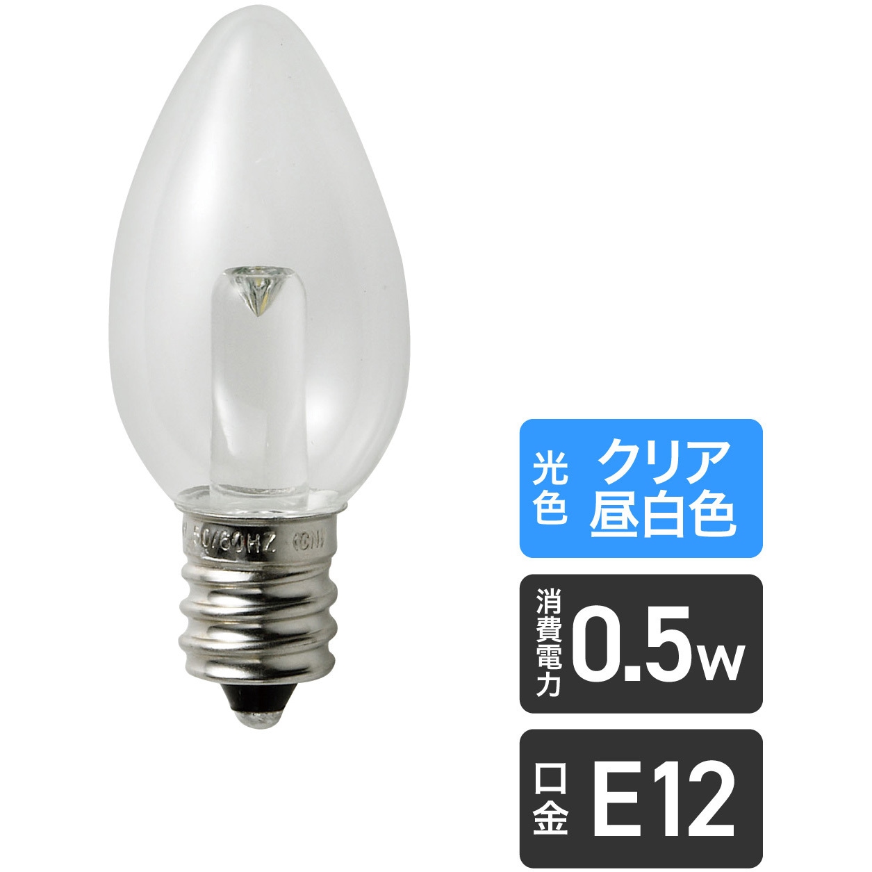 LDC1CN-G-E12-G305 LED電球ローソク形 E12 ELPA 0.5W 【通販モノタロウ】