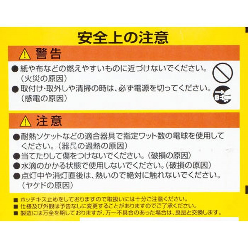 ELPA 小パネル球 5P 朝日電器 G-30-5PH 9jupf8b 朝日電器 エルパ 小パネル球 G-30H (電球・蛍光灯) 価格比較