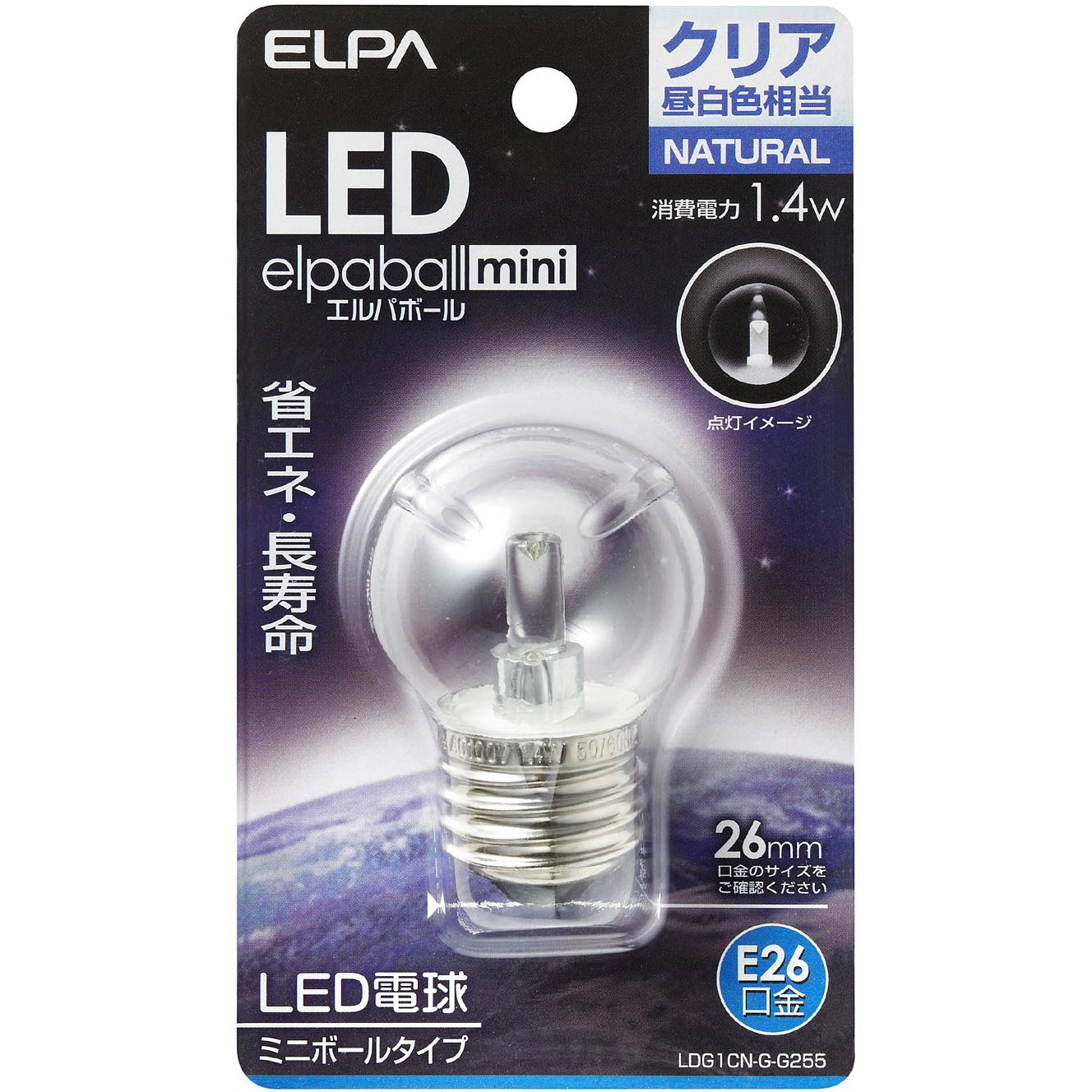 LDG1CN-G-G255 ミニボール球 G40形 ELPA 口金E26 クリア昼白色相当