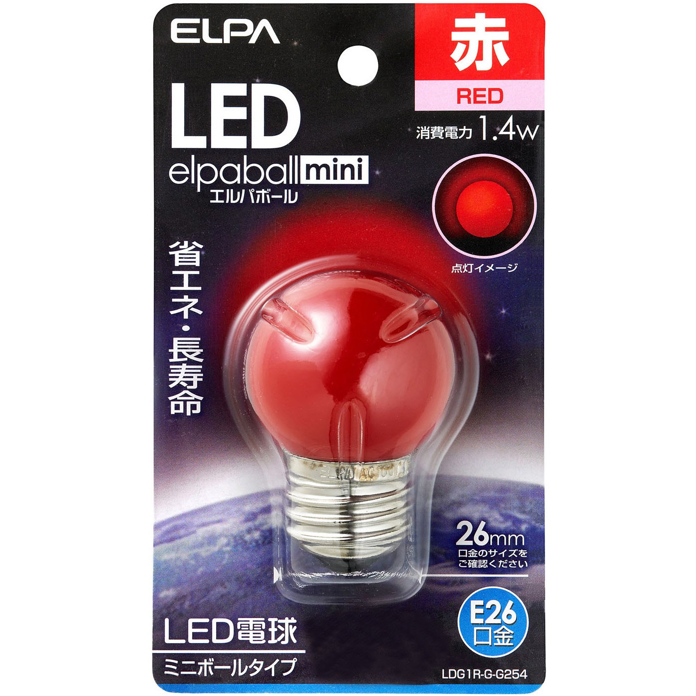 LDG1R-G-G254 ミニボール球 G40形 ELPA 口金E26 赤色 LDG1R-G