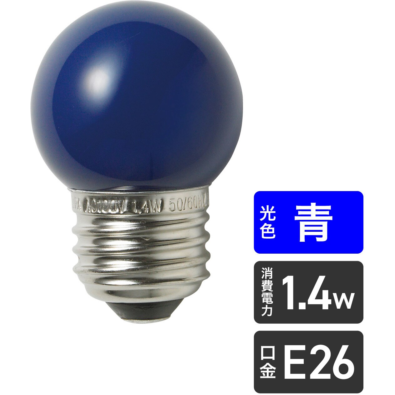 LDG1B-G-G252 ミニボール球 G40形 ELPA 口金E26 青色 LDG1B-G LDG1B-G-G252 ミニボール球 G40形 ELPA 口金E26 青色 LDG1B-G