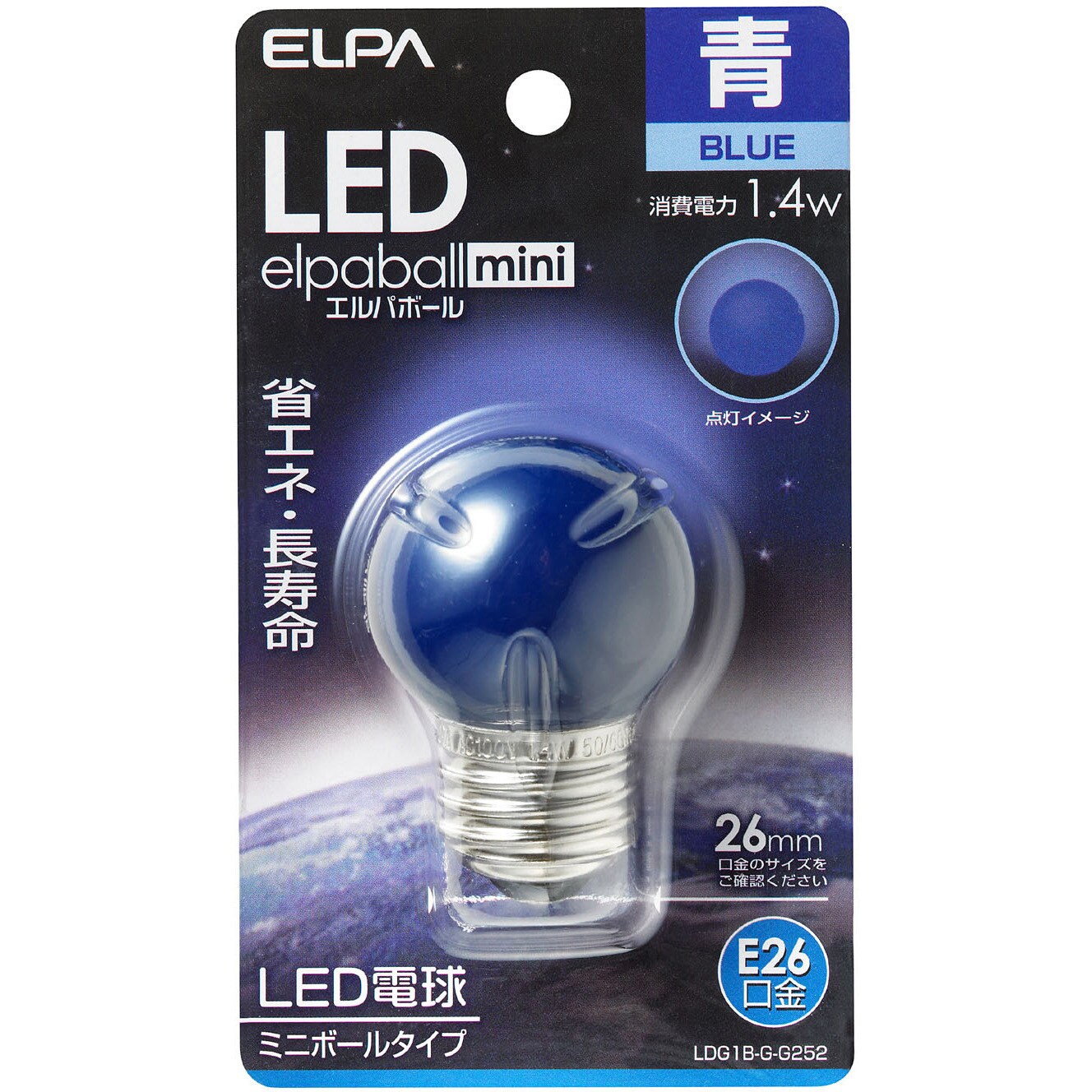 LDG1B-G-G252 ミニボール球 G40形 ELPA 口金E26 青色 LDG1B-G LDG1B-G-G252 ミニボール球 G40形 ELPA 口金E26 青色 LDG1B-G